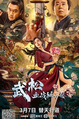 《春风渡漫》渡口木栈道主视觉